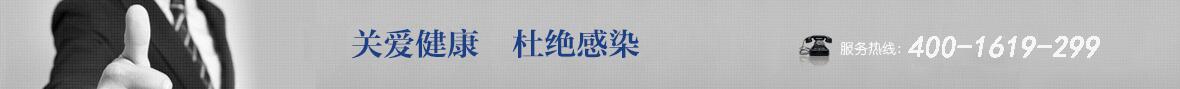 服務熱線:029-89611567